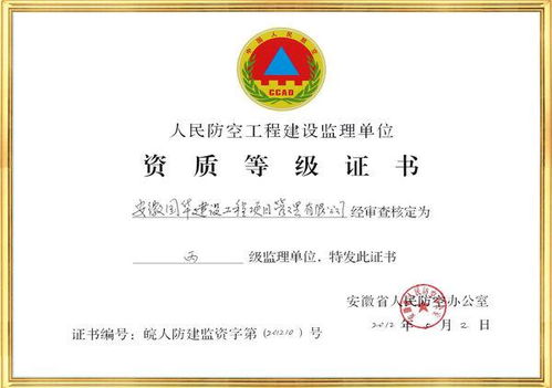 必須實(shí)行監(jiān)理的工程項(xiàng)目及相關(guān)工程管理服務(wù)