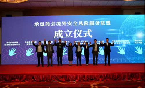 馨陽院長引領(lǐng)國際安全防衛(wèi)學(xué)院，助力國際工程風(fēng)險管理與海外安保服務(wù)領(lǐng)域發(fā)展