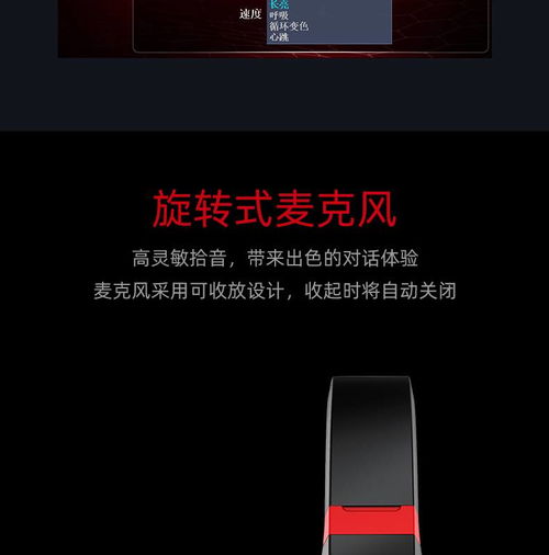 得勝自由玩家 Forge電競頭戴耳機，專業裝備提升電競體驗